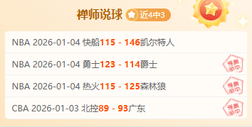昨夜竞技场,负波澜再起,黑马逆袭抑,开云体育,开云体育官网,开云体育app,开云体育平台,KAIYUN,SPORTS,kaiyun登录入口