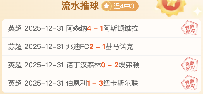 揭秘阿积曼,告别战,佳绩,开云体育,开云体育官网,开云体育app,开云体育平台,KAIYUN,SPORTS,kaiyun登录入口