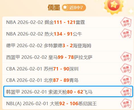 伊布看好姆,巴佩新世錦,賽前景,开云体育,开云体育官网,开云体育app,开云体育平台,KAIYUN,SPORTS,kaiyun登录入口