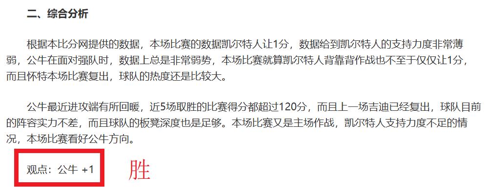 激战正酣,昨日三连胜,我国高校能,开云体育,开云体育官网,开云体育app,开云体育平台,KAIYUN,SPORTS,kaiyun登录入口