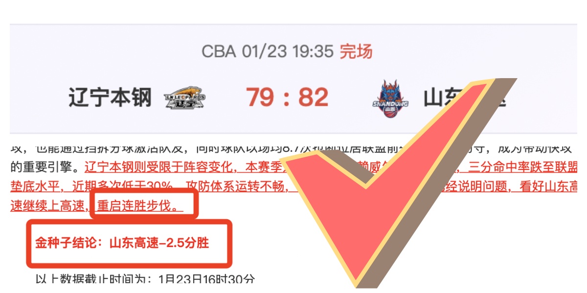 英超传奇,临时救火队,转正后翻云,开云体育,开云体育官网,开云体育app,开云体育平台,KAIYUN,SPORTS,kaiyun登录入口