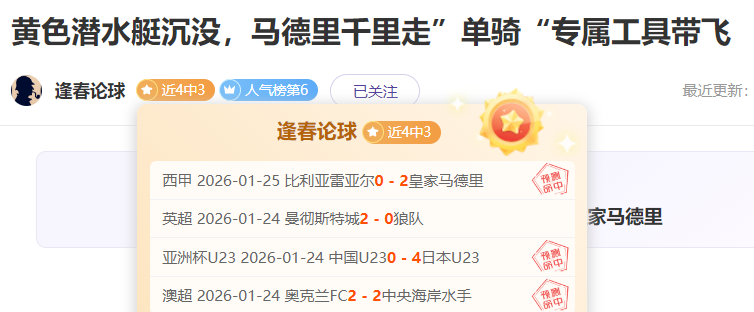 亚乒赛小组,赛首战,王曼昱对决,开云体育,开云体育官网,开云体育app,开云体育平台,KAIYUN,SPORTS,kaiyun登录入口