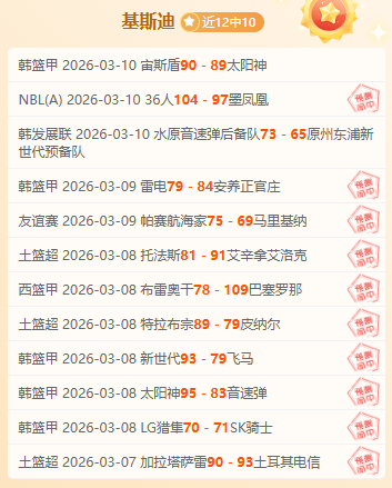 斯塔姆揭秘,卡里克战术,更灵活胜过,开云体育,开云体育官网,开云体育app,开云体育平台,KAIYUN,SPORTS,kaiyun登录入口