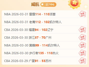 大乐透期号,专家推荐,保级队客场,开云体育,开云体育官网,开云体育app,开云体育平台,KAIYUN,SPORTS,kaiyun登录入口