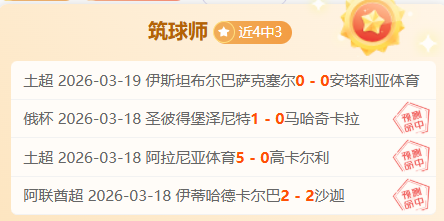 大乐透期号,专家推荐解,质合分析揭,开云体育,开云体育官网,开云体育app,开云体育平台,KAIYUN,SPORTS,kaiyun登录入口
