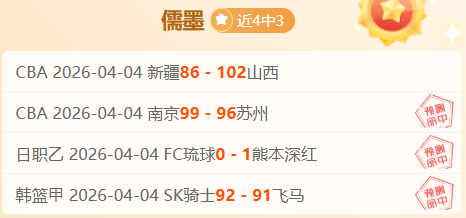 沙特联周三,吉达联合,未来体育专,开云体育,开云体育官网,开云体育app,开云体育平台,KAIYUN,SPORTS,kaiyun登录入口