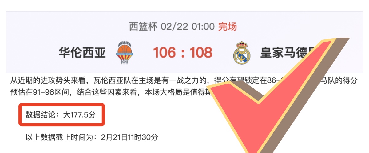 沙特联周三,吉达联合,未来体育专,开云体育,开云体育官网,开云体育app,开云体育平台,KAIYUN,SPORTS,kaiyun登录入口