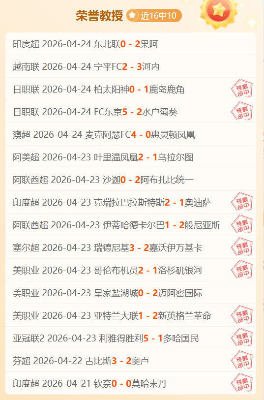 新奥尔良鹈,鹕对战金州,勇士分析,开云体育,开云体育官网,开云体育app,开云体育平台,KAIYUN,SPORTS,kaiyun登录入口