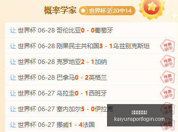 开云体育官,开云体育官网,开云体育App,开云体育官网,开云体育App,开云赛事直播,开云全站服务,开云入口