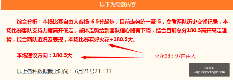 开云体育官,网开云体育,突发变动引,开云体育官网,开云体育App,开云赛事直播,开云全站服务,开云入口