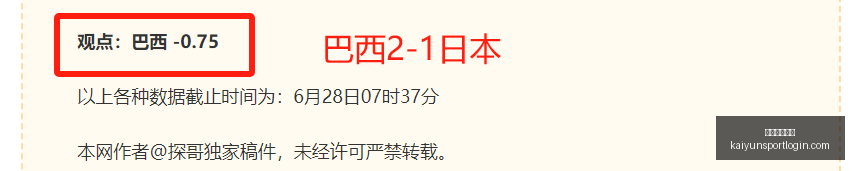 开云体育官,开云体育官网,开云体育App,开云体育官网,开云体育App,开云赛事直播,开云全站服务,开云入口