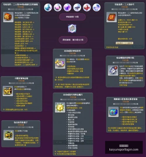 开云体育官,开云体育官网,开云体育App,开云体育官网,开云体育App,开云赛事直播,开云全站服务,开云入口