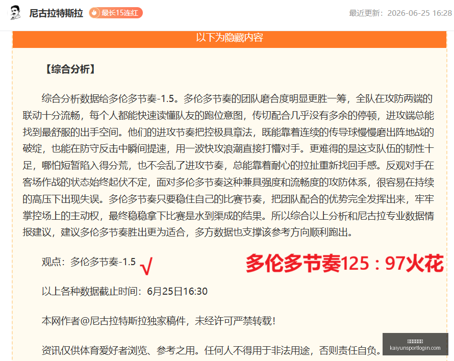 开云体育官,开云体育官网,开云体育App,开云体育官网,开云体育App,开云赛事直播,开云全站服务,开云入口