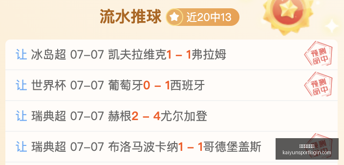 开云体育官,开云体育官网,开云体育App,开云体育官网,开云体育App,开云赛事直播,开云全站服务,开云入口