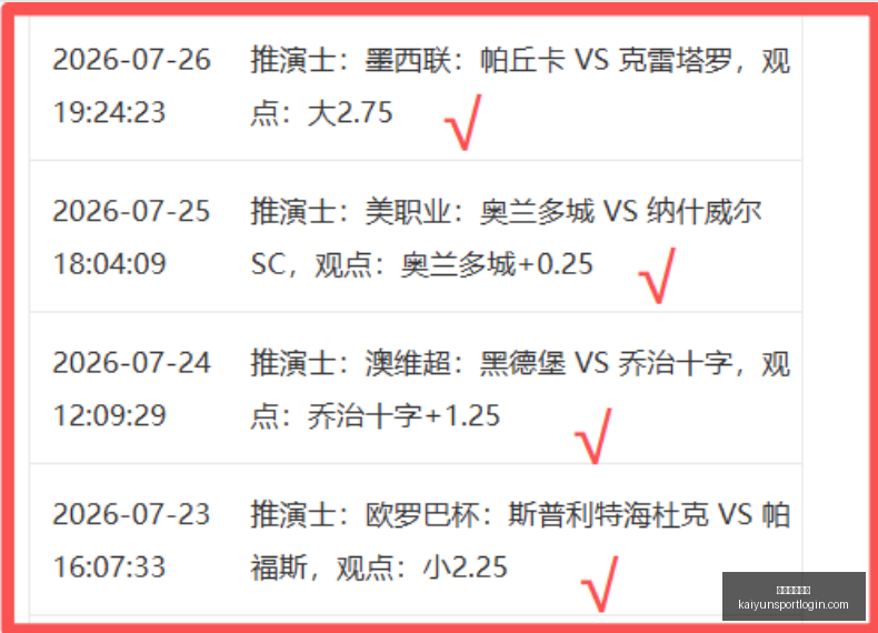 开云体育官,开云体育官网,开云体育App,开云体育官网,开云体育App,开云赛事直播,开云全站服务,开云入口