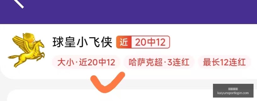 切尔西挥别,优质球员,万欧报价瞄,开云体育官网,开云体育App,开云赛事直播,开云全站服务,开云入口