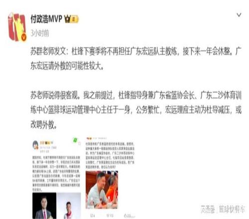 赛季焦点,南安普顿教,练眼中的最,开云体育官网,开云体育App,开云赛事直播,开云全站服务,开云入口