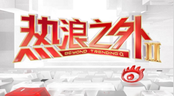 新秀赛季目标开云入口：伦德博格渴望轮换席位，追梦教他如何更具攻击性