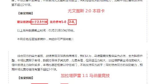 阿德里安将加盟上海申花，重庆外援中场转会传闻或成球员互换交易现实