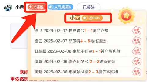 库里得分30+8，爱德华兹27分，勇士终结森林狼四连胜