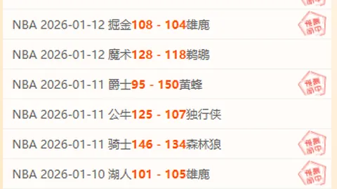 英超传奇：临时救火队长，转正后翻云覆雨，成功案例竟如此罕见！