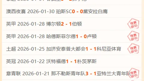 狂欢纽卡！30万民众同庆联赛杯荣耀，70年砥砺前行终圆辉煌梦