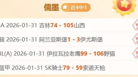 迪奥戈-科斯塔：赛事失误可充分调整