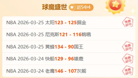 Fortnite第7章第2赛季攻略：天际线部署器获取方法