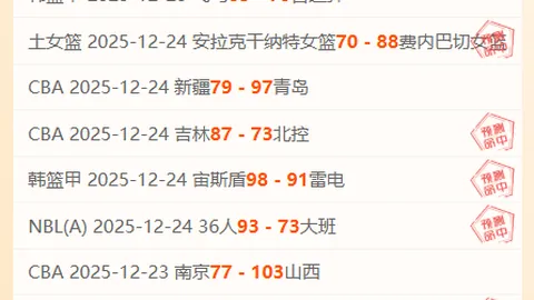 英超明确：新赛季赛事力推跪拜仪式，全力反对种族歧视行为。