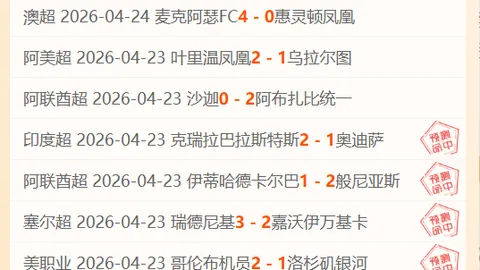 新奥尔良鹈鹕对战金州勇士分析