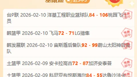 欧冠杯勒沃库森对阿森纳比赛分析及专家推荐