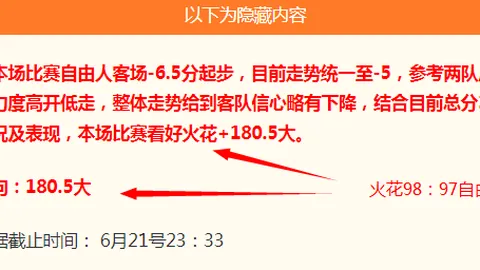 开云体育官网开云体育App突发变动引发关注