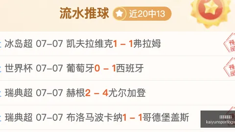 开云体育官网，开云全站服务， 151849 4