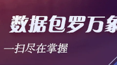 开云体育官网：球迷身份滥用背后的真相，这些人无法代表任何球队