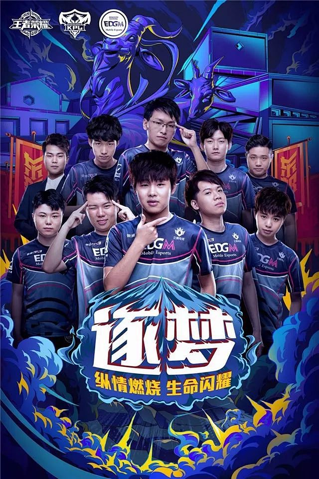 如扑救